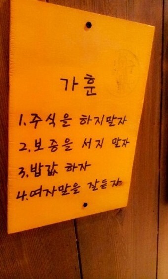여자말을잘듣자 이미지