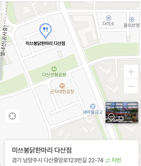 미쓰봉 이미지