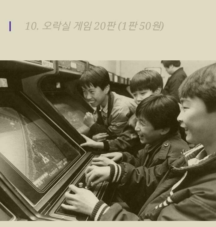 킹콩오락실 이미지