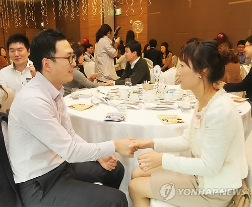 미팅 이미지