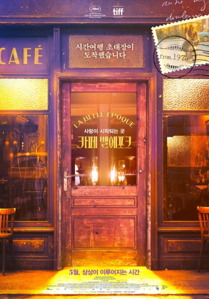 에포크타임 이미지