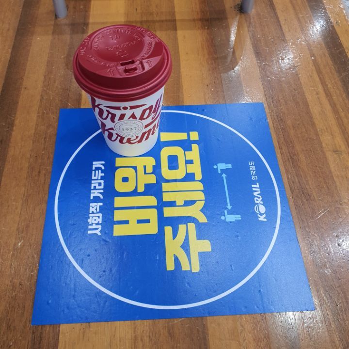 뜨레가 이미지