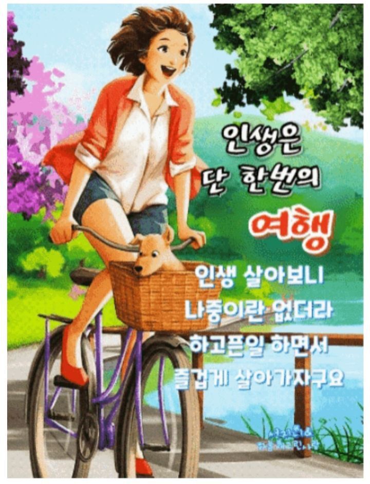 소블리 이미지
