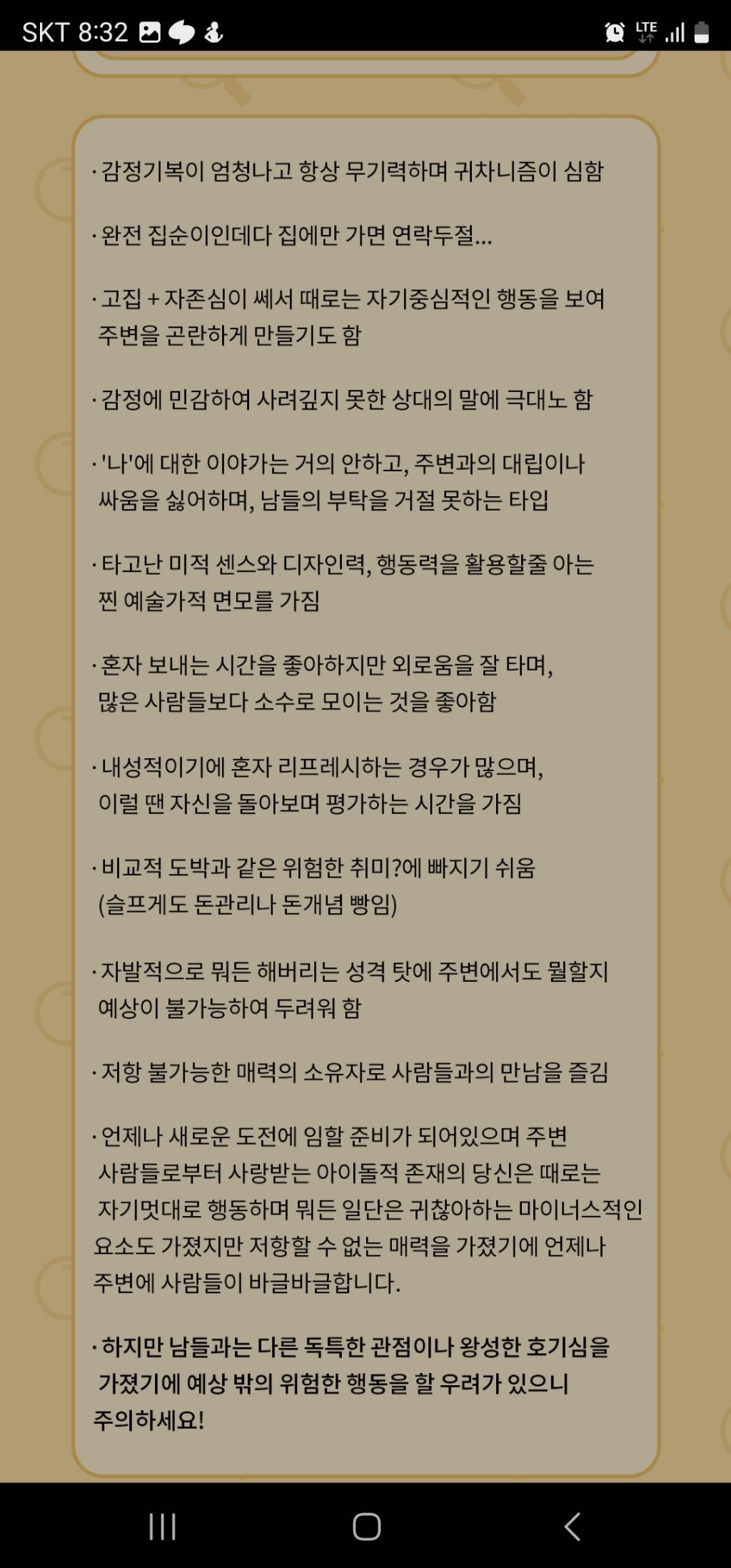 비.아이.티 이미지