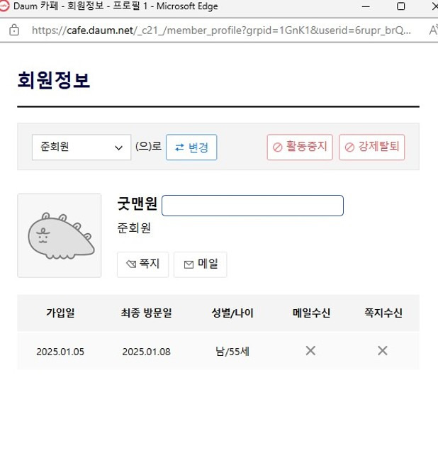 투피터몰 이미지