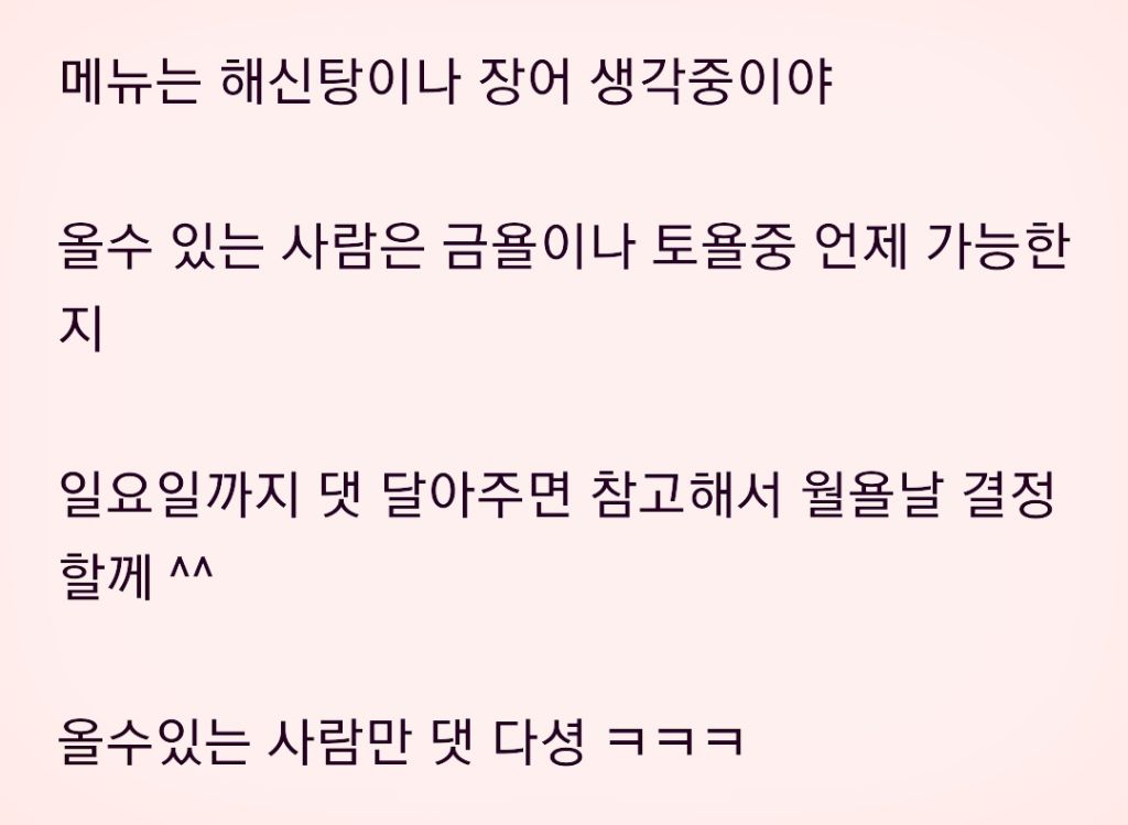 수니아 이미지