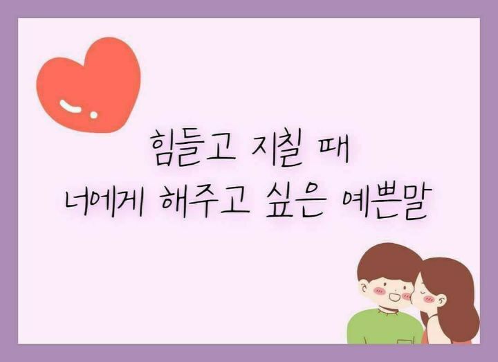 해피사랑방 이미지