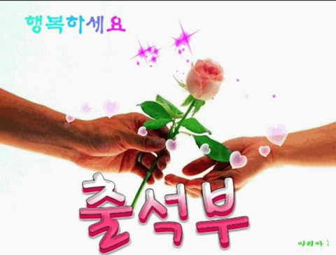 굿데이점핑 이미지