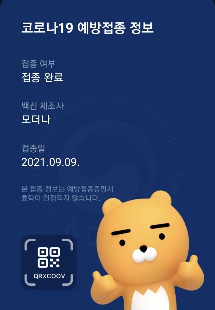 삼공사공 이미지