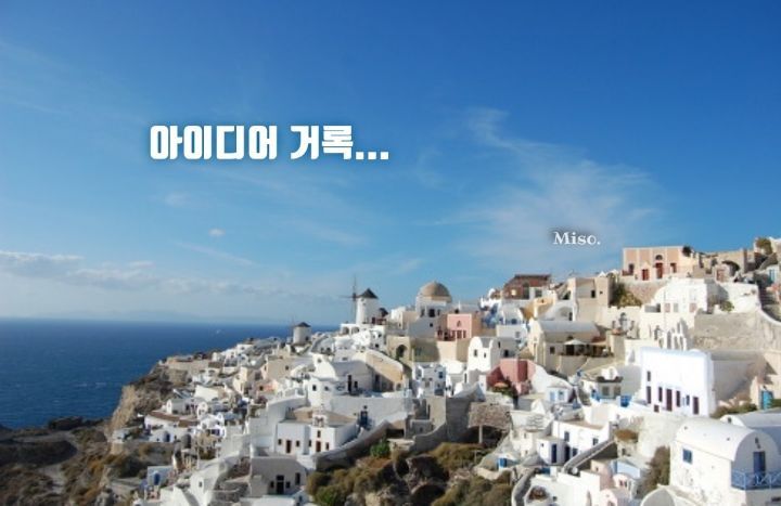 순간을담다 이미지