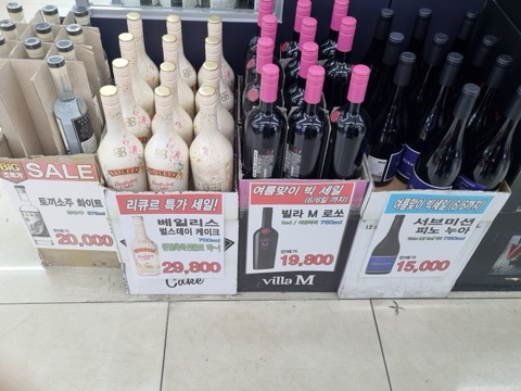 성지마트 이미지
