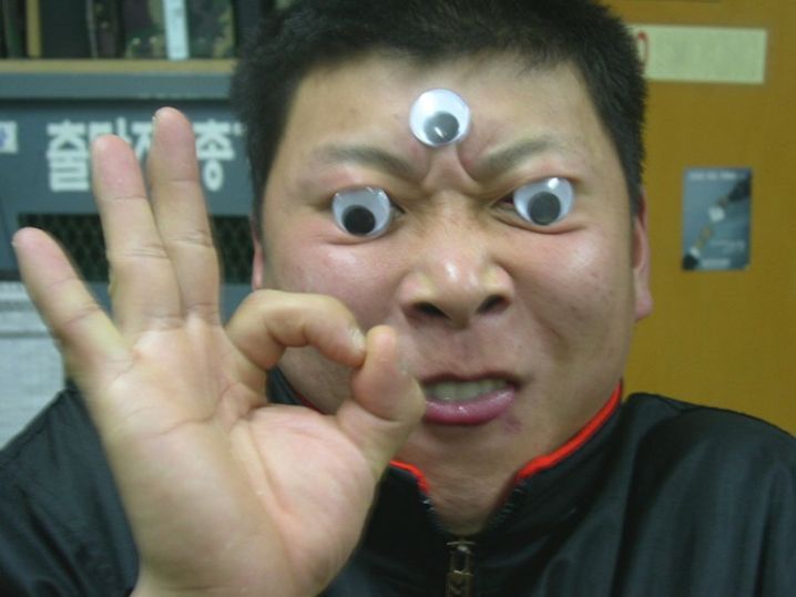 신나게 이미지