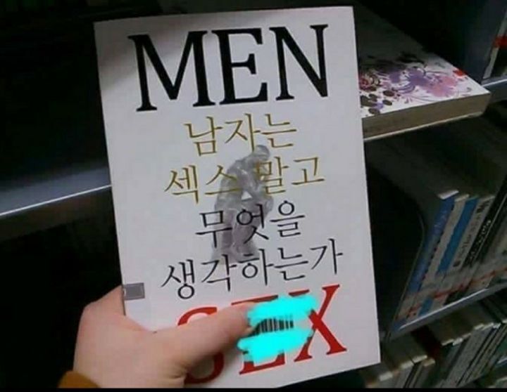 베스트샐러 이미지