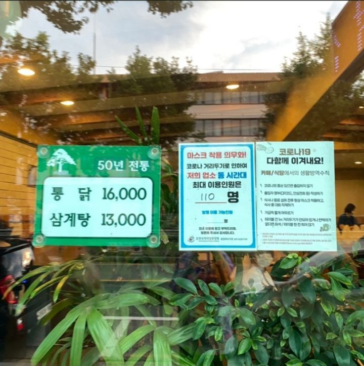 청송통닭 이미지