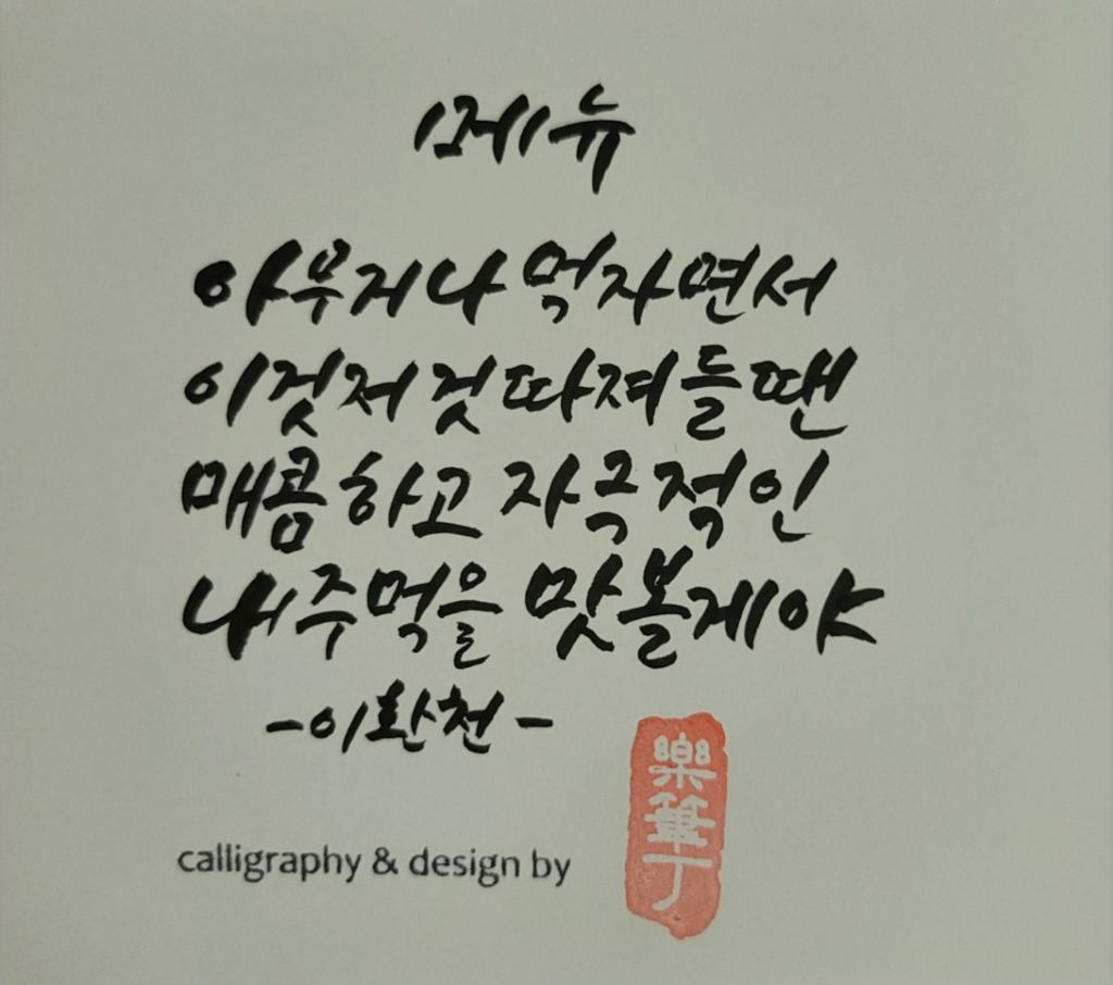 돼지방 이미지