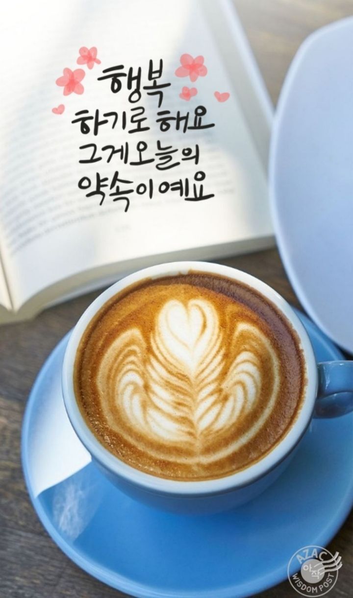 꼴딱꼴딱 이미지
