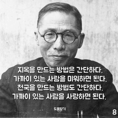 그러하다 이미지