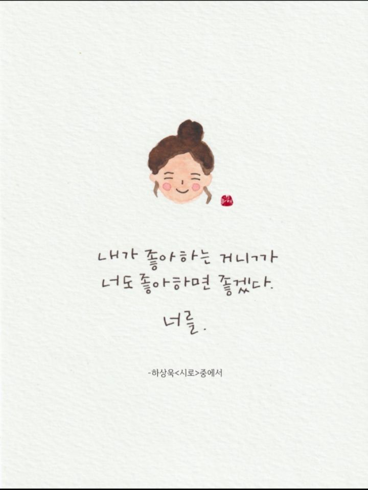 투투 이미지