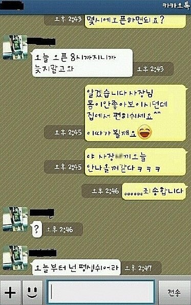 오빠발 이미지