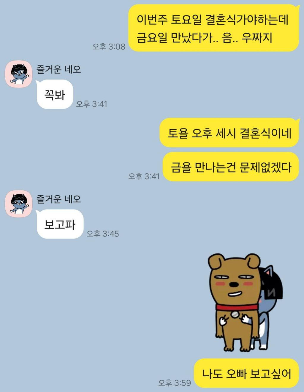 배불뚜기 이미지