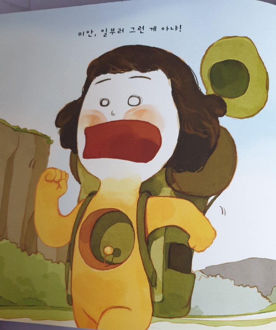 마음여행 이미지