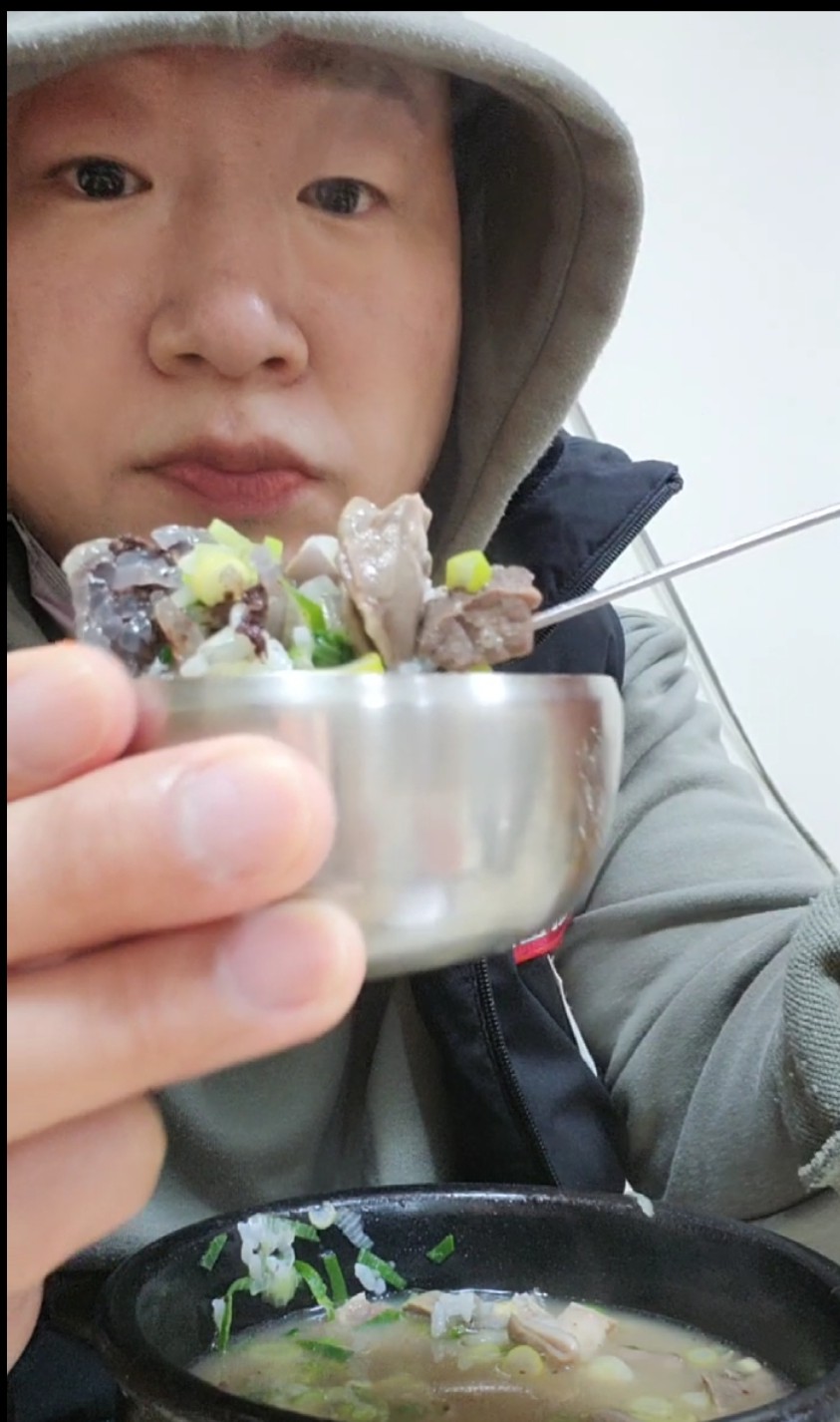 시장국밥 이미지