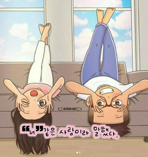 달달구리 이미지