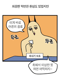 하루떡방 이미지