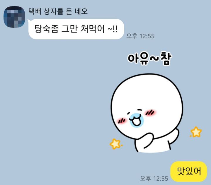 참뽕중화요리 이미지
