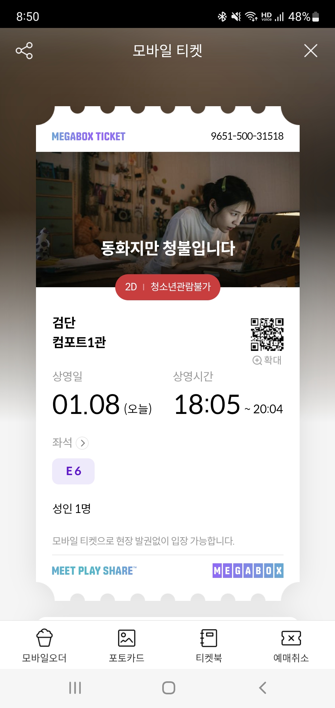 동화세차장 이미지