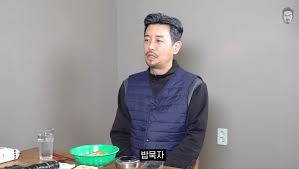 밥묵자 이미지