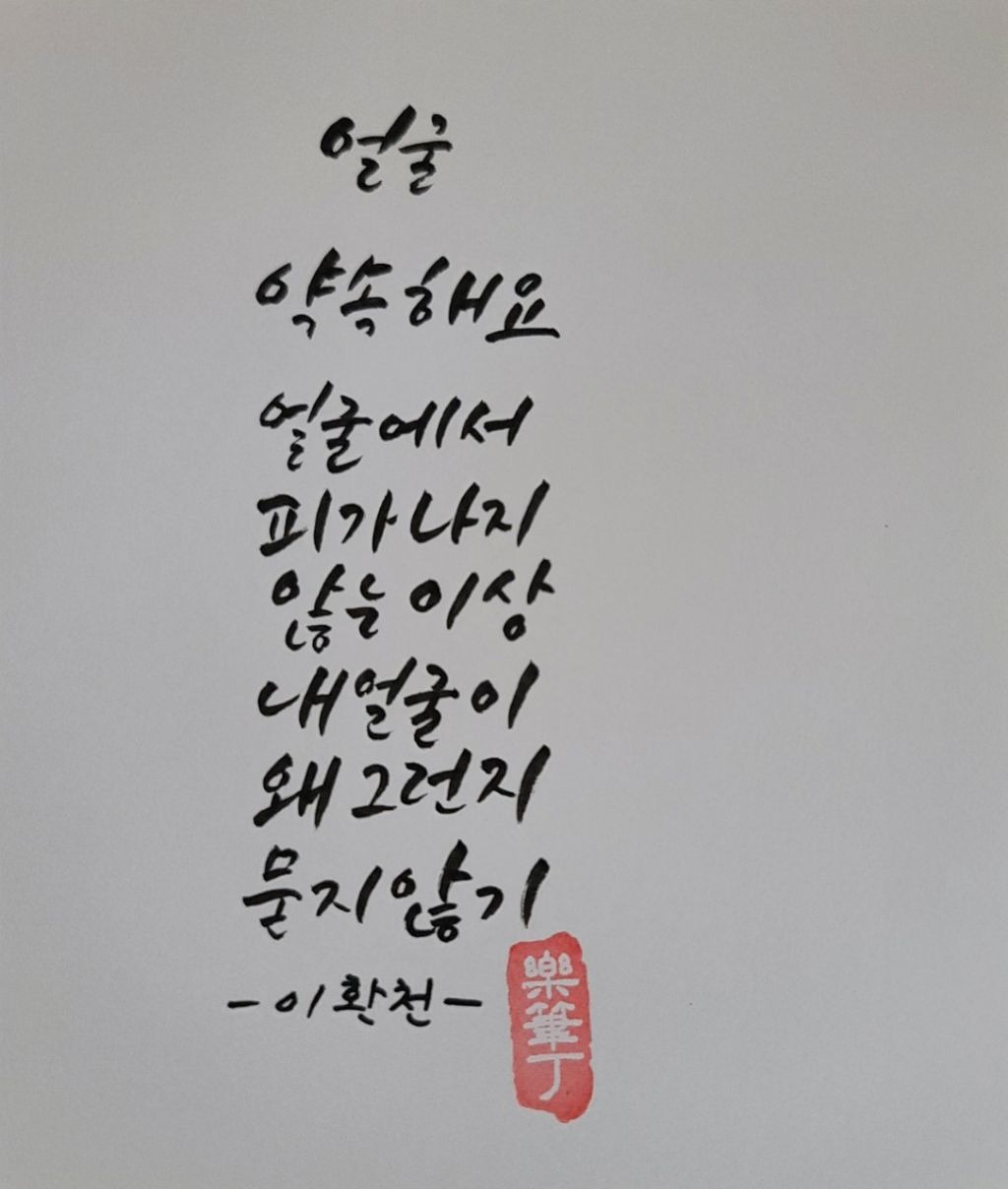 돼지방 이미지
