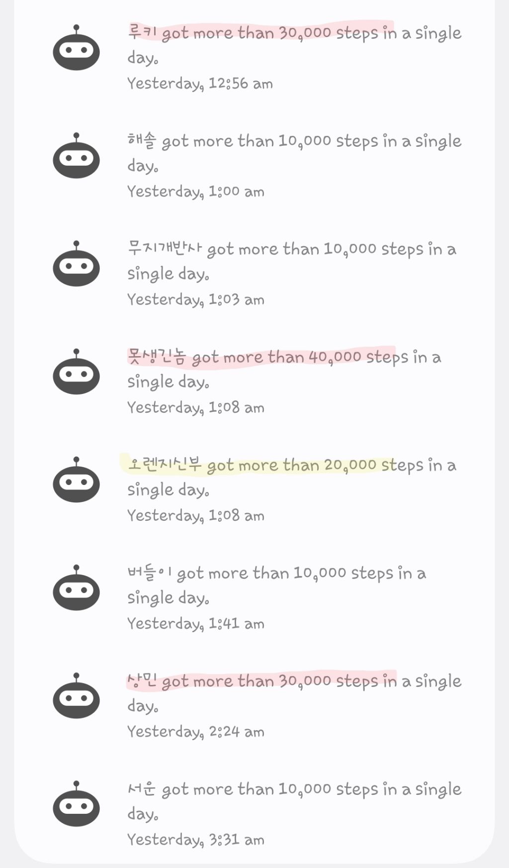 전학생 이미지