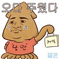 미쿡케이크 이미지