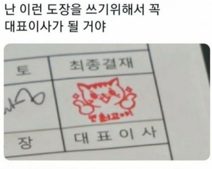 싸인 이미지