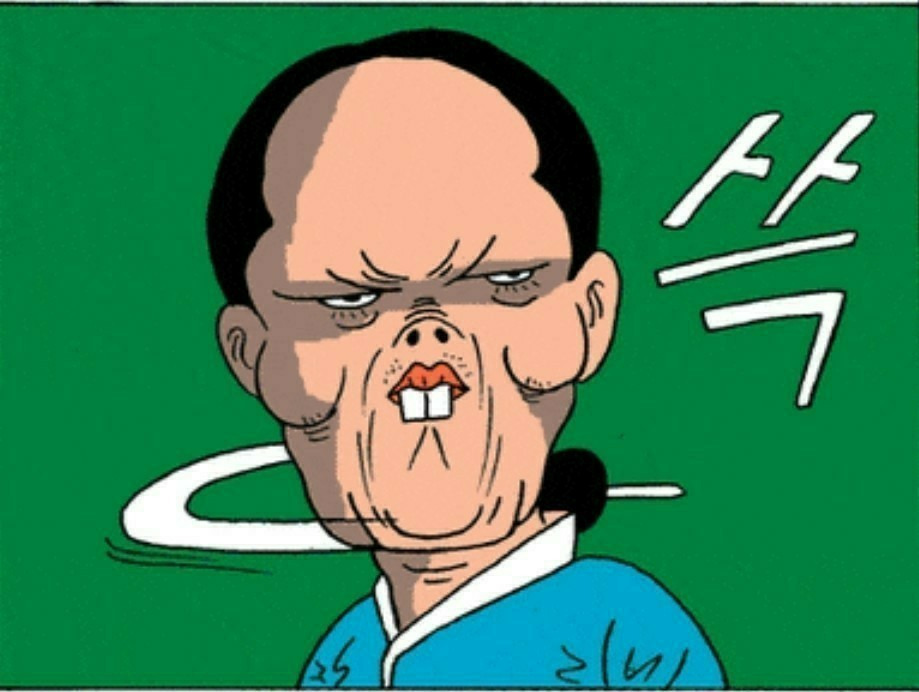 우렁각시 이미지