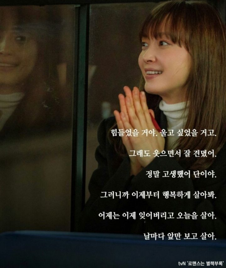 너의기억속에 이미지