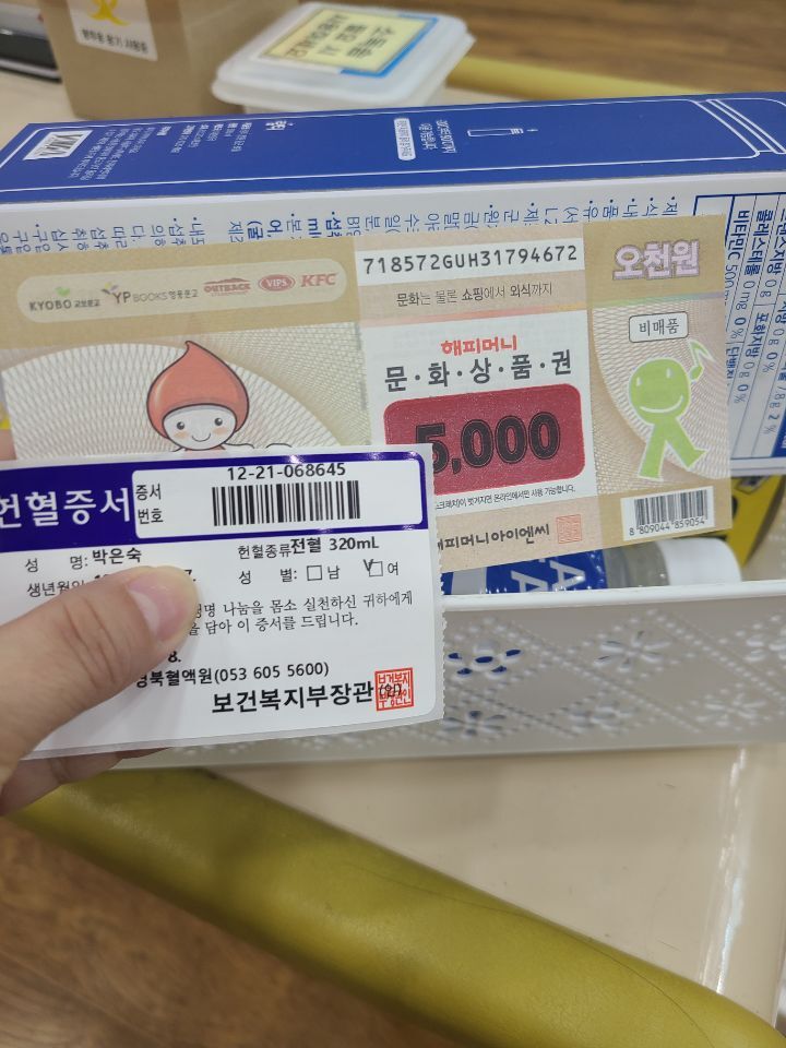 알찬하루 이미지