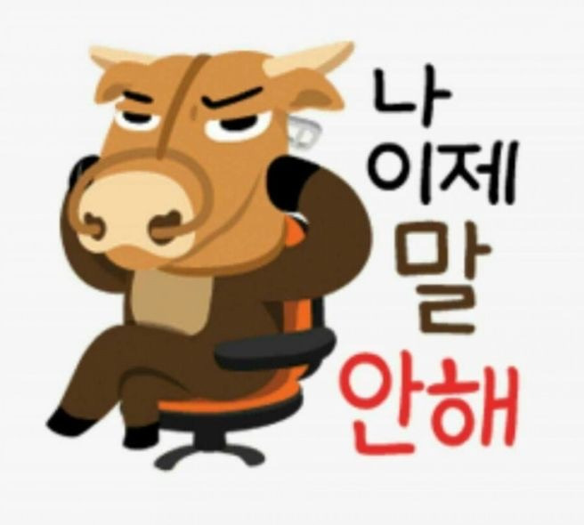 돼지방 이미지