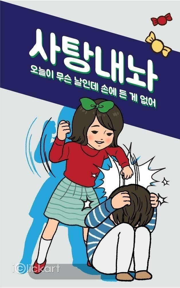 해피바디(주) 이미지
