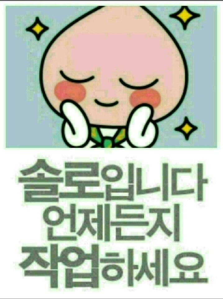 달곰 이미지