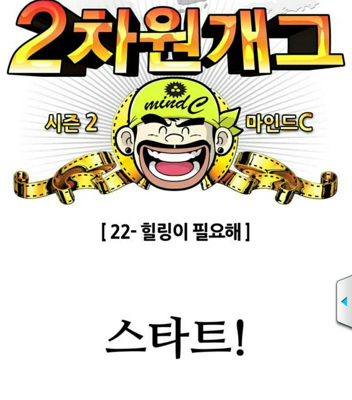 차원 이미지