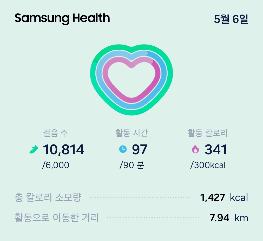 해솔은 이미지