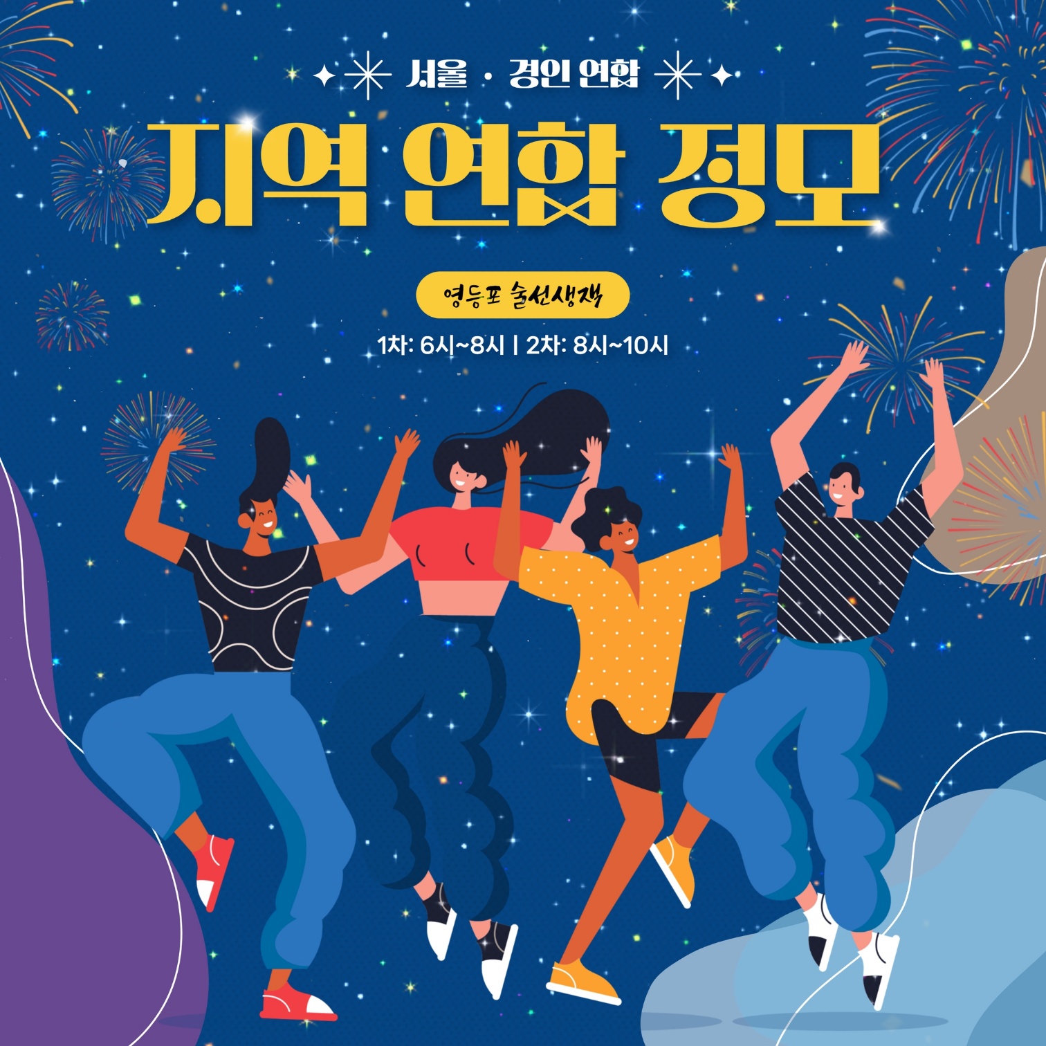 떡볶이먹고갈래요 이미지