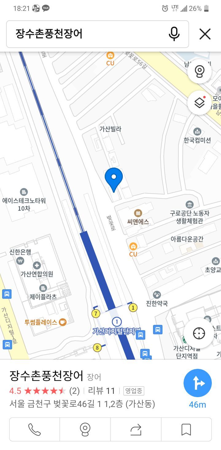 가산풍천장어 이미지