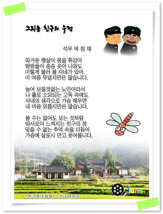 우정까페 이미지