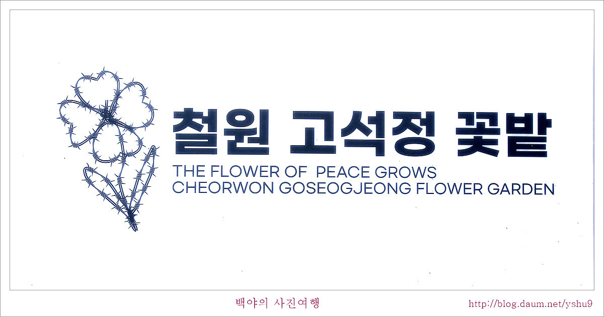 꽃님 이미지