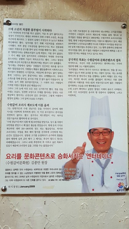 갈비스토리 이미지