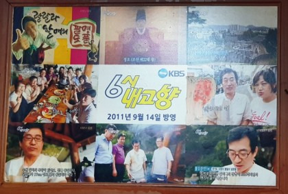 갈비스토리 이미지