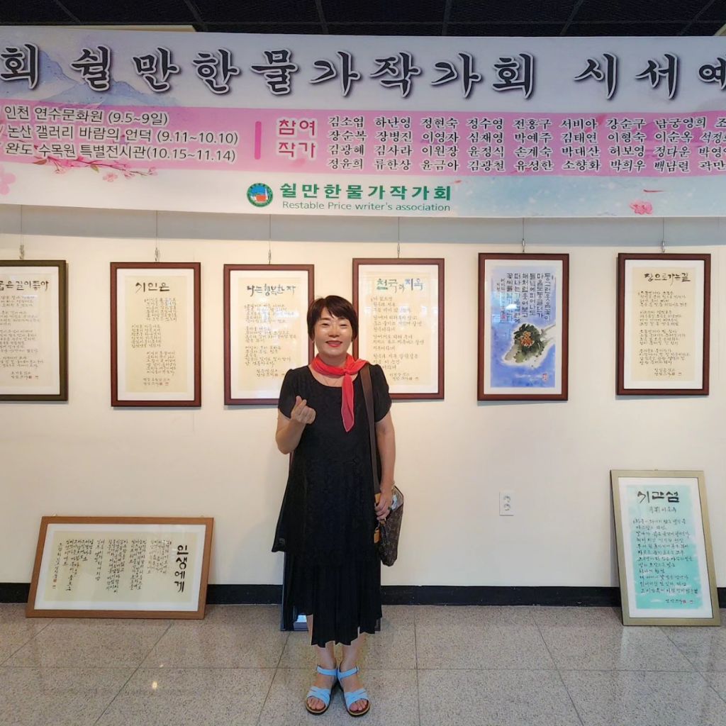 쉴만한물가 이미지